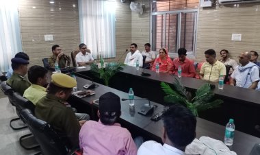 महुआ में हुई सीएलजी की बैठक :होली का त्यौहार मिलजुल कर मनाएं