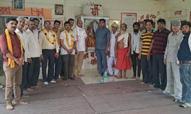 अपना घर सेवा समिति इकाई कठूमर के चुनाव हुए संपन्न