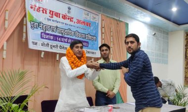 तीन दिवसीय युवा नेतृत्व एवं सामुदायिक विकास कार्यक्रम की शुरुआत