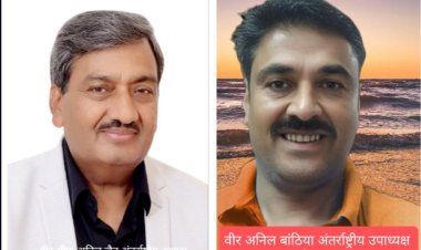 नागौर के अनिल बांठिया एक बार फिर बने महावीर इंटरनेशनल के अन्तर्राष्ट्रीय उपाध्यक्ष