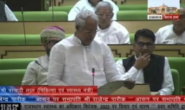राजस्थान में 'राइट टू हेल्थ' बिल पर लगी मोहर: अब हर व्यक्ति को इलाज की गारंटी