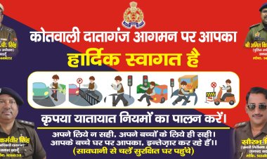 यातायात के नियमों के प्रति जागरूक करने को लगाए जागरूकता फ्लेक्स