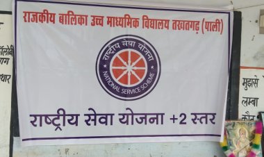 एनएसएस + 2 स्तर  के एक दिवसीय विशेष शिविर हुआ आयोजन