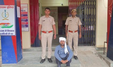 बानसूर पुलिस की बड़ी कार्रवाई, दुष्कर्म करने के आरोपी को किया गिरफ्तार