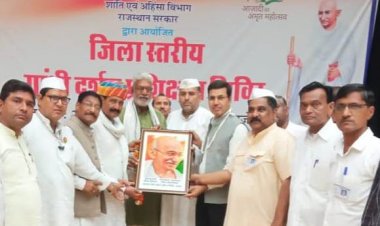 जिला स्तरीय दो दिवसीय गाँधी दर्शन  प्रशिक्षण शिविर का समापन