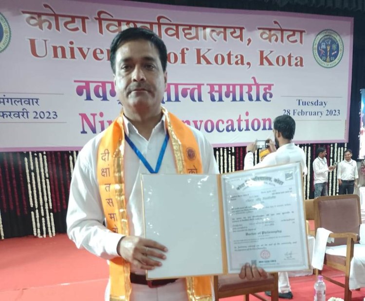 विजय कुमार शर्मा को कोटा विश्वविद्यालय द्वारा मिली पीएचडी की उपाधि