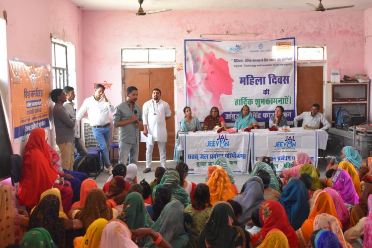 महिला दिवस के उपलक्ष्य में अशोक लीलेंड द्वारा वित्त पोषित सतत जल प्रबंधक पर कार्यक्रम हुआ आयोजत