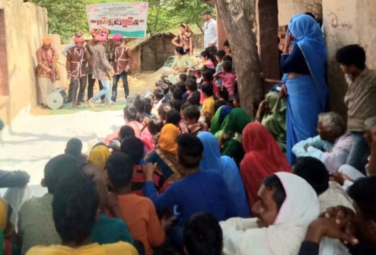 नुक्कड़ नाटक के माध्यम से गांवो में जागरूकता कार्यक्रम का हुआ आयोजन