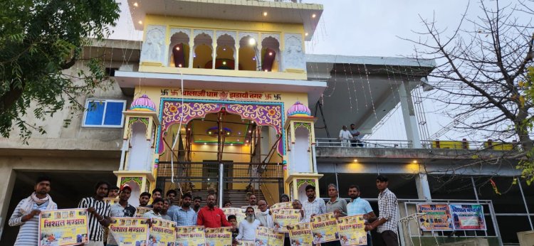 झडाया बालाजी मंदिर में रामनवमी पर आयोजित होने वाले मेले  को लेकर तैयारियां जोर शोर से