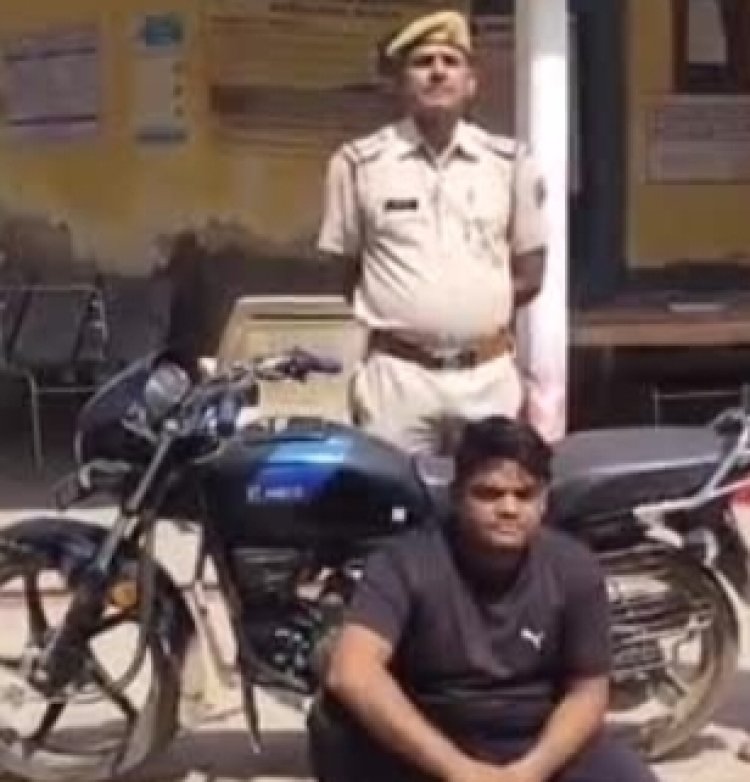 अवेध हथियार , चोरी की बाइक सहित एक गिरफ्तार