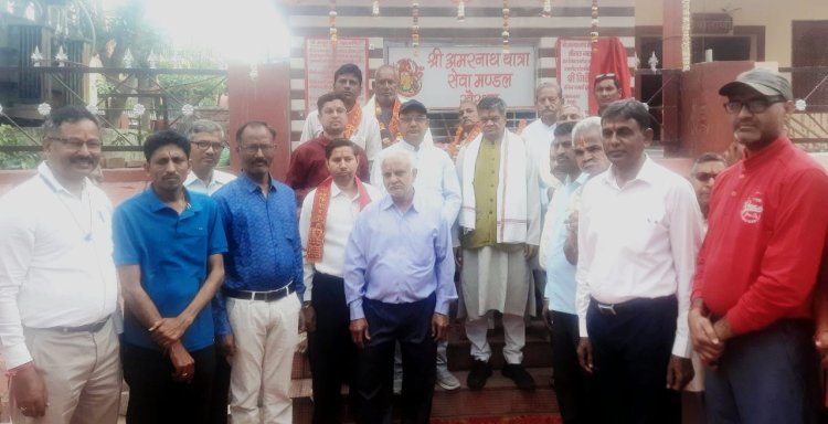 श्री अमरनाथ यात्रा सेवा मंडल द्वारा जल मंदिर का किया उद्घाटन