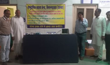 भवानी पिग्मेंट प्रा लि ने दान किए सर्जिकल उपकरण