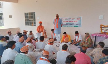 भारतीय जनता पार्टी के एक दिवसीय बूथ सशक्तिकरण अभियान कार्यशाला का हुआ आयोजन