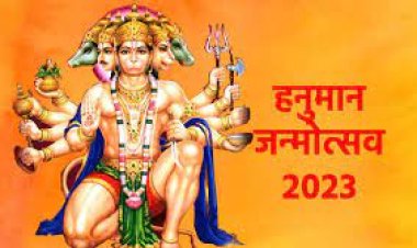 महुआ में कुबड़ी वाले बालाजी महाराज मंदिर से श्री हनुमान जन्मोत्सव पर आज निकाली जाएगी विशाल शोभायात्रा भगवा रैली