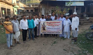 परशुराम जयंती को लेकर बैठक का आयोजन हुआ