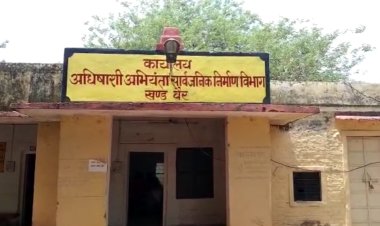 पीडब्ल्यूडी कार्यालय की कोटा स्टोन लगी हुई फर्श पर ही बिछा दी गई डिजिटल टाइल्स