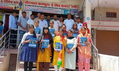 राज्य सरकार द्वारा अनुमोदित महिला विभाग द्वारा महिला RSCIT नि:शुल्क  बैच का शुभारंभ