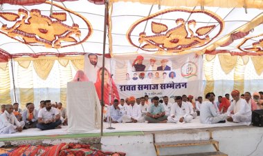 अडिंदा में आयोजित हुआ रावत समाज का सम्मेलन:परिस्थिति चाहे कैसी भी हो शिक्षा जरूरी - प्रीति गजेंद्र सिंह शक्तावत