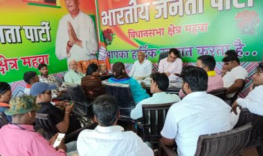 भाजपा द्वारा 25 अप्रैल को दोसा में आयोजित जन आक्रोश महा घेराव को लेकर हुई मीटिंग