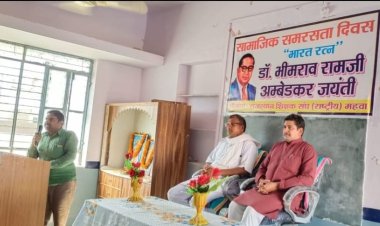 राजस्थान शिक्षक संघ राष्ट्रीय के बैनर तले सामाजिक समरसता  संगोष्ठी आयोजित