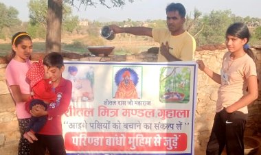 करणपुरा में आइये पक्षियों को बचाने का संकल्प लें के तहत परिंडे लगाकर मुहिम की शुरुआत की