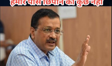 CBI ने साढ़े 9 घंटे पूछताछ की 56 सवाल पूछे: दिल्ली के CM बोले- हमारे पास छिपाने को कुछ नहीं