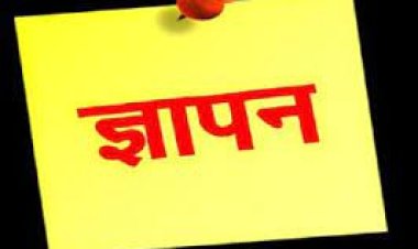 मणकसास -बाघोली सड़क के बीच काली डूंगरी मोड़ को सही करवाने के लिए सरपंच ने दिया  ज्ञापन