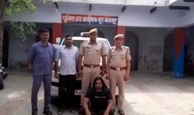 बानसूर थाना पुलिस की कार्यवाही:बासना काण्ड का आरोपी गिरफ्तार