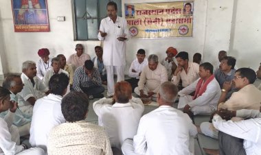 12 प्रतिशत आरक्षण सहित अन्य मांगों को लेकर माली समाज करेगा आंदोलन