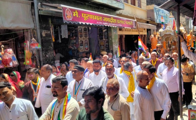 रामगढ़ में महावीर जयंती धूमधाम से मनाई, शोभायात्रा का जगह-जगह हुआ भव्य स्वागत