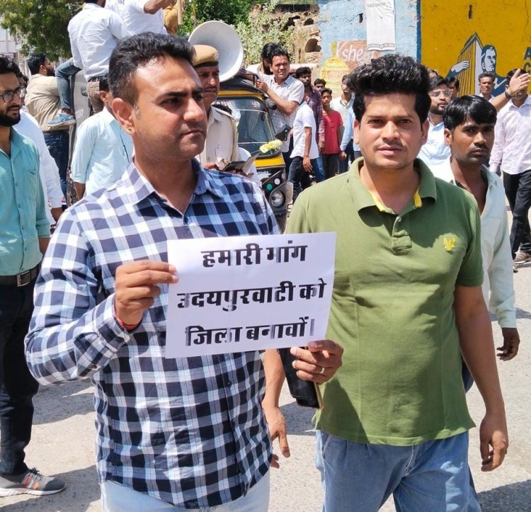 उदयपुरवाटी को जिला बनाओ की मांग को लेकर निकाली जन आक्रोश रैली: सर्व समाज के लोगों ने लिया रैली में भाग