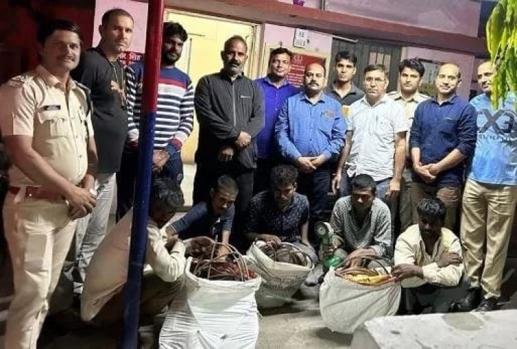 25000 वोल्टेज प्रवाहित बावजूद शातिराना अंदाज में तारों की चोरी करने वाली 4 गैंगों का रेलवे सुरक्षा बल टीम द्वारा पर्दाफाश