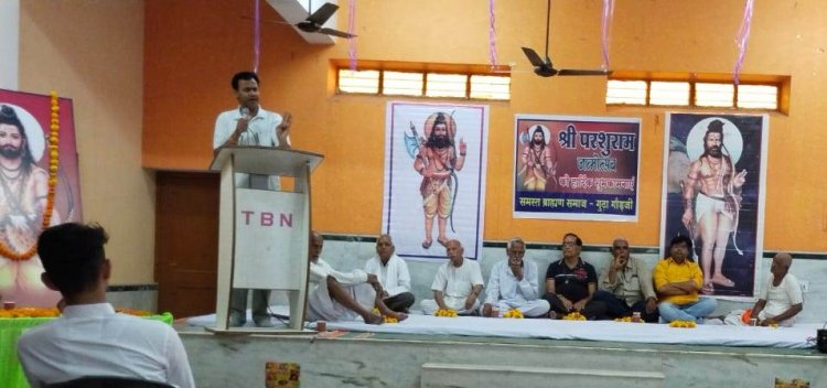 गुढ़ा गोडजी में मनाई गई भगवान परशुराम जयंती