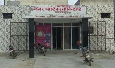 गोविंदगढ़ कस्बे मे होगी अतिक्रमण के खिलाफ कार्यवाही:बाजार मे रहती है जाम की समस्या