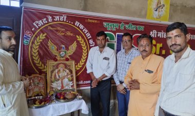 उदयपुरवाटी के जमात में GNS स्कूल का हुआ विधिवत शुभारंभ