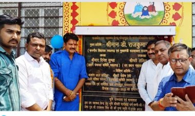 नवलगढ़ विधायक डॉक्टर राजकुमार शर्मा ने किया राजकीय उप स्वास्थ्य केंद्र के नवनिर्मित भवन का लोकार्पण