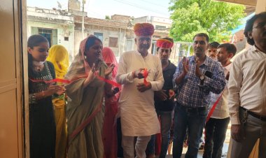 कौशल प्रशिक्षण केंद्र का किया शुभारंभ