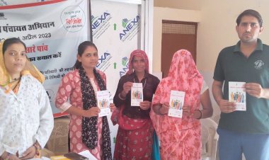 कुंडला में टीबी मुक्त ग्राम पंचायत के तहत निश्चल दिवस मनाया गया