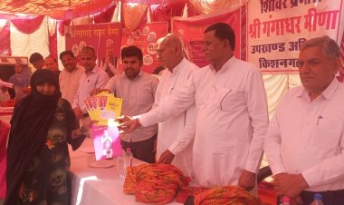 इस्माइलपुर ग्राम पंचायत में महंगाई राहत शिविर का आयोजन