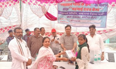 प्रशासन गांवों के संग अभियान के तहत विभिन्न प्रकरणों का मौके पर किया निस्तारण