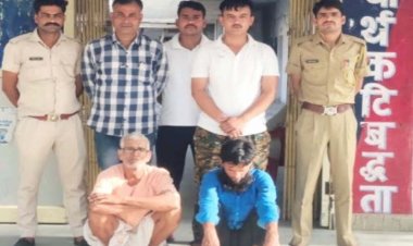 काला जादू कर नोटों को कई गुना करने वाले अंतरराज्यीय गिरोह का खुलासा:  80 वर्षीय बुजुर्ग व युवक गिरफ्तार