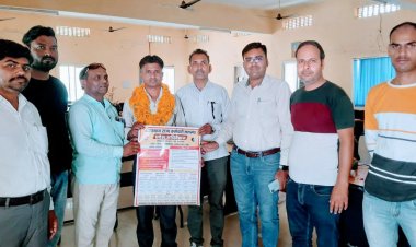 धर्मराज मेघवाल कर्मचारी महासंघ के तहसील अध्यक्ष मनोनीत: प्रांतीय अधिवेशन में जाने पर चर्चा