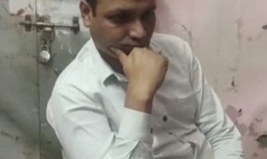 रिश्वत लेते अतिरिक्त जिला शिक्षा अधिकारी प्रारंभिक गिरफ्तार