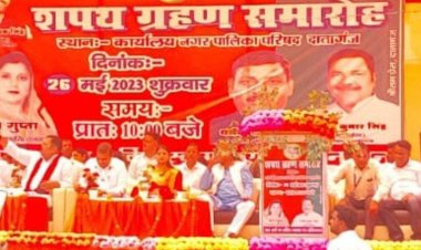 नगर पालिका अध्यक्षा एवं सभासदों का हुआ भव्य शपथ ग्रहण समारोह