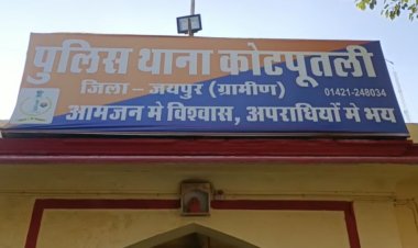 युवक को नंगा कर बनाया बंधक:घटना का वीडियो सोशल मीडिया पर हुआ वायरल