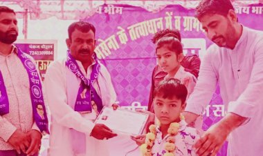 भीमसेना कोटकासिम द्वारा 208 प्रतिभाओं का किया गया सम्मान