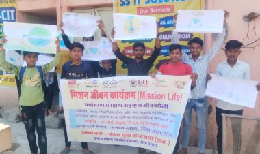 युवा कार्यक्रम एवं खेल मंत्रालय भारत सरकार ने युवाओ को मिशन लाइफ तहत करवाया योगा