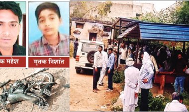 सड़क हादसे में मामा-भांजे की दर्दनाक मौत, दो परिवारों के घर इकलौते चिराग बुझे: 400 मीटर तक घसीटते हुआ ले गया ट्रोला