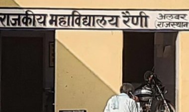 रैणी महाविद्यालय के बी.ए. पार्ट प्रथम वर्ष के विधार्थियो की कम्प्यूटर प्रायोगिक परीक्षा (प्रैक्टिकल) 04 जून रविवार को होगी
