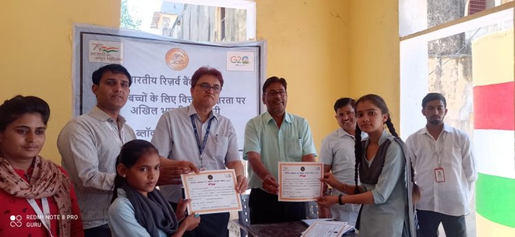 भारतीय रिजर्व बैंक द्वारा वित्तीय साक्षरता पर चार तहसीलों में कराई गई अखिल भारतीय क्वीज प्रतियोगिता